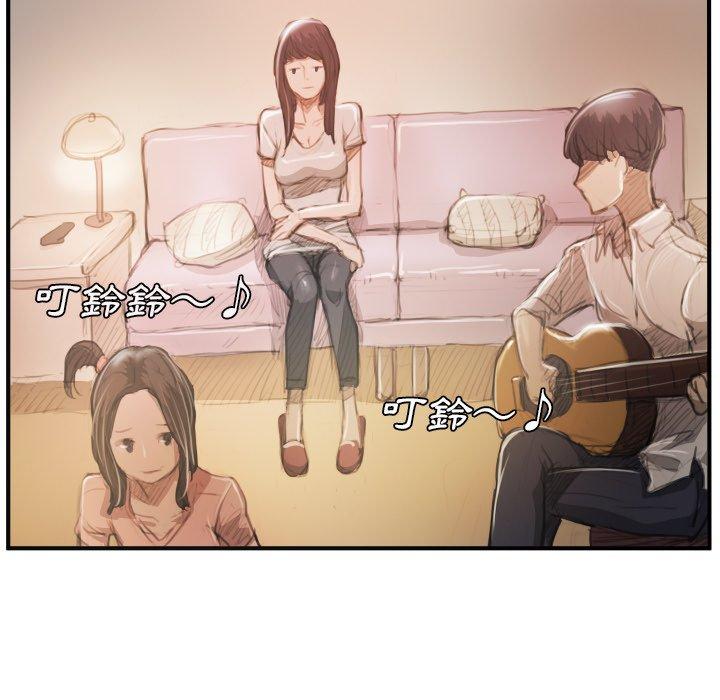 神秘的姊妹 第 26 話 第81页