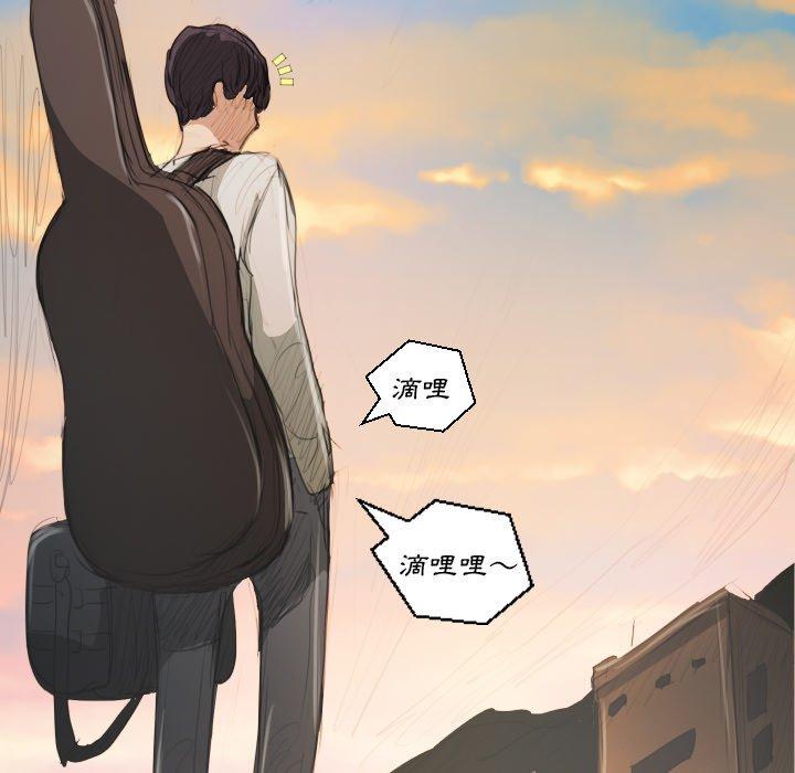神秘的姊妹 第 26 話 第111页