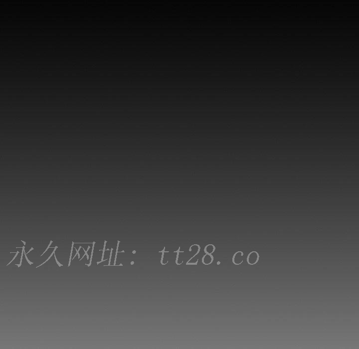 神秘的姊妹 第 27 話 第122页