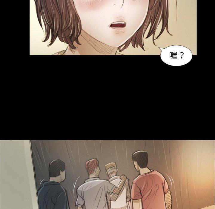 神秘的姊妹 第 28 話 第13页