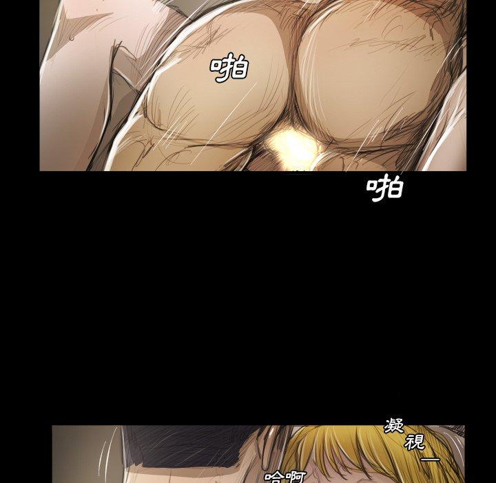 神秘的姊妹 第 28 話 第33页
