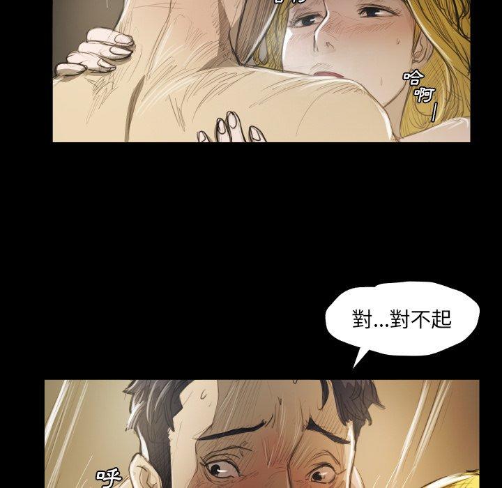 神秘的姊妹 第 28 話 第34页