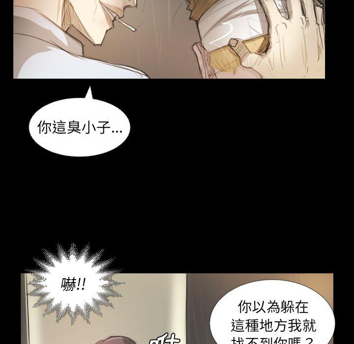 神秘的姊妹 第 28 話 第16页