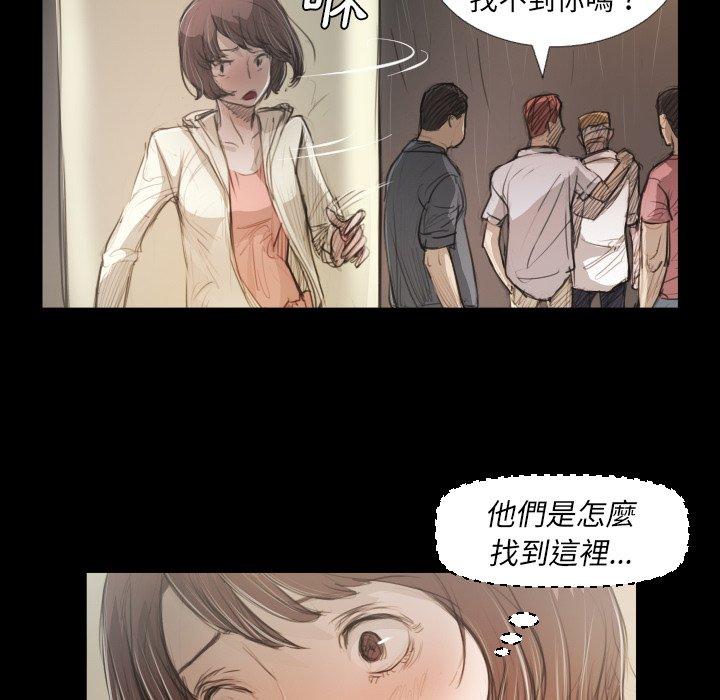神秘的姊妹 第 28 話 第17页