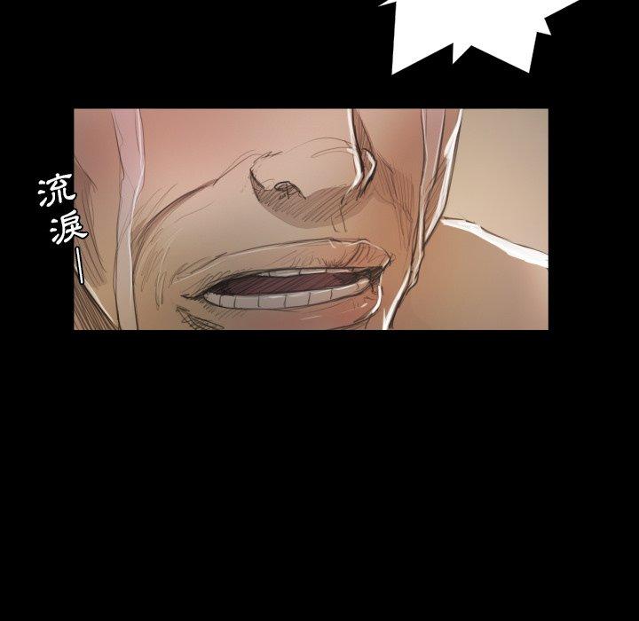 神秘的姊妹 第 28 話 第49页
