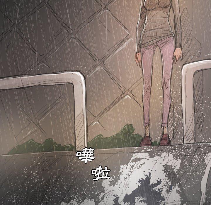 神秘的姊妹 第 28 話 第52页