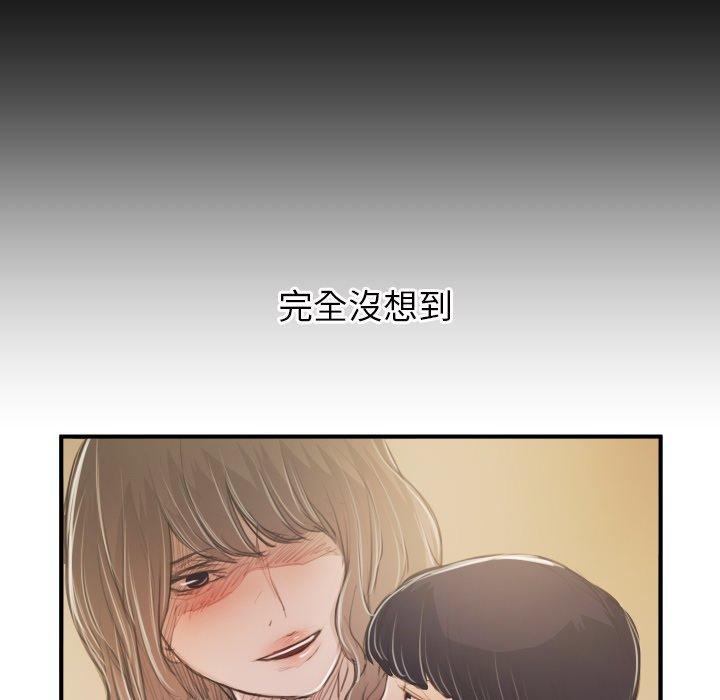 神秘的姊妹 第 28 話 第78页