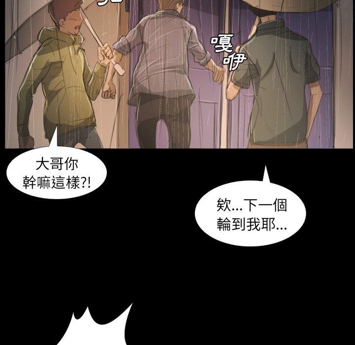神秘的姊妹 第 28 話 第110页