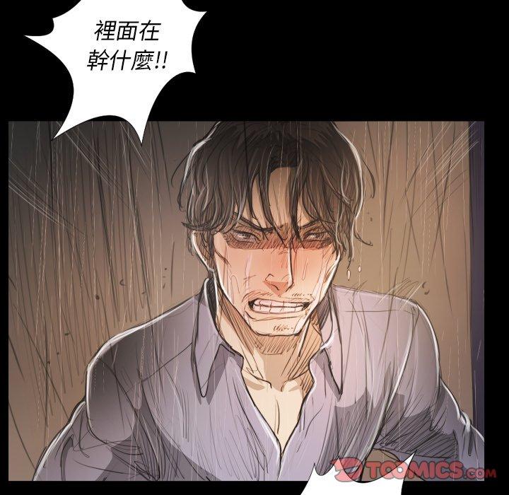 神秘的姊妹 第 28 話 第111页