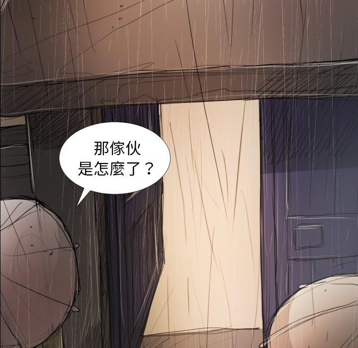 神秘的姊妹 第 28 話 第114页