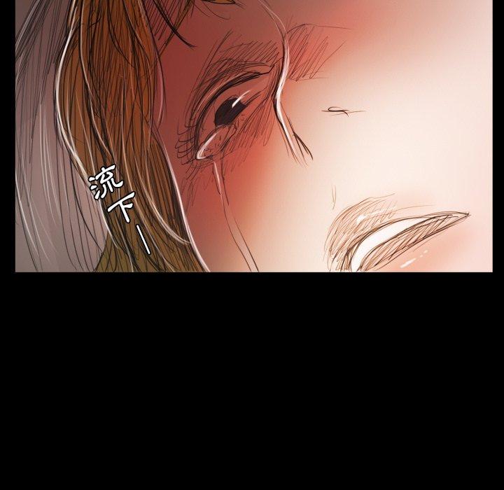 神秘的姊妹 第 28 話 第124页