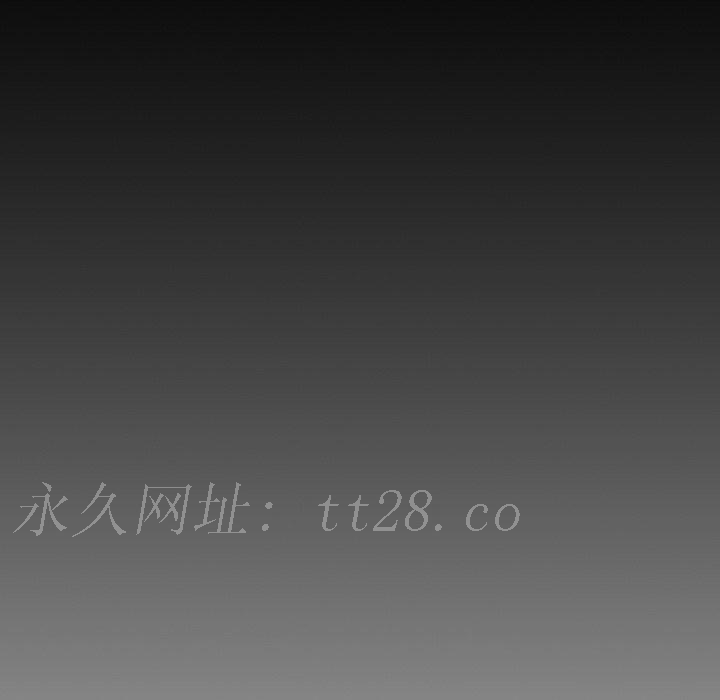 神秘的姊妹 第 28 話 第134页