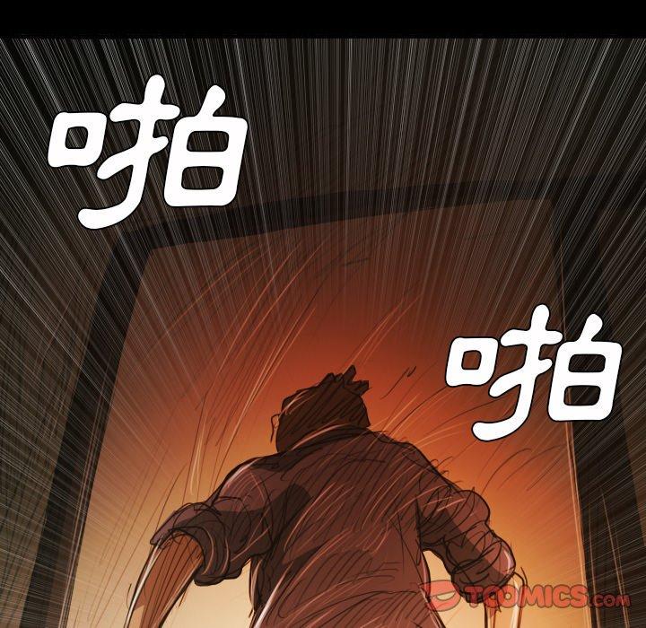 神秘的姊妹 第 28 話 第129页