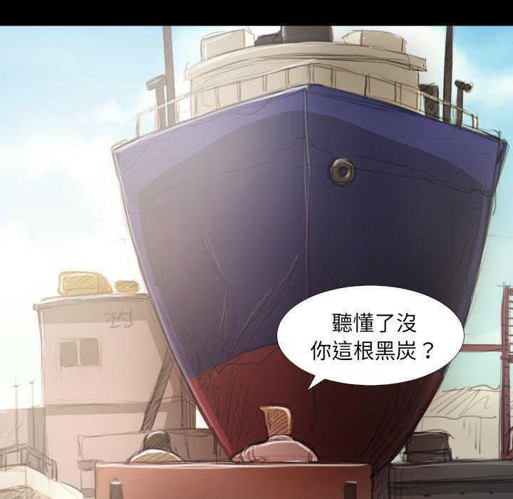 神秘的姊妹 第 19 話 第24页