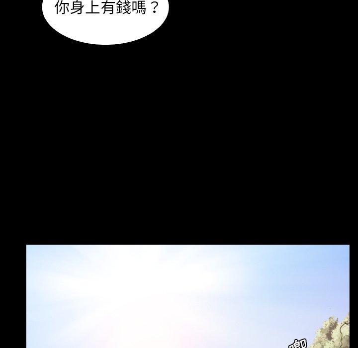 神秘的姊妹 第 19 話 第29页