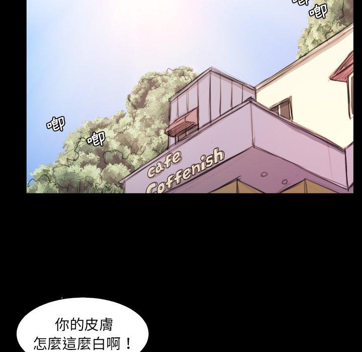 神秘的姊妹 第 19 話 第30页