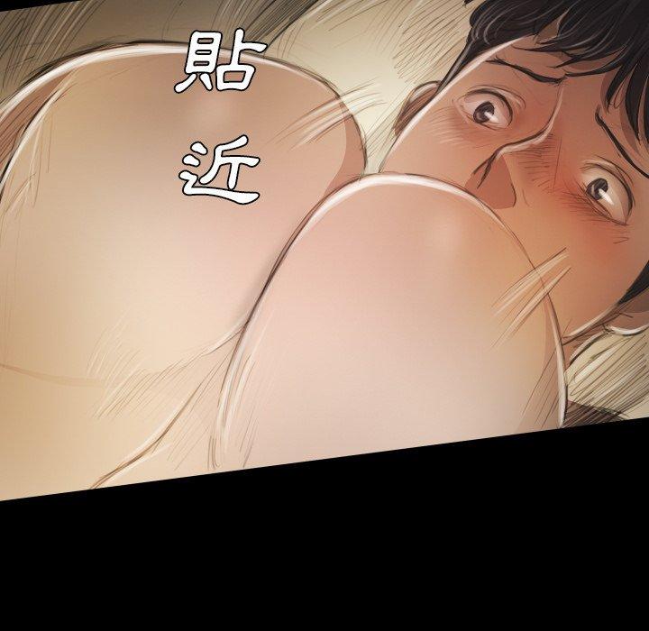 神秘的姊妹 第 19 話 第52页