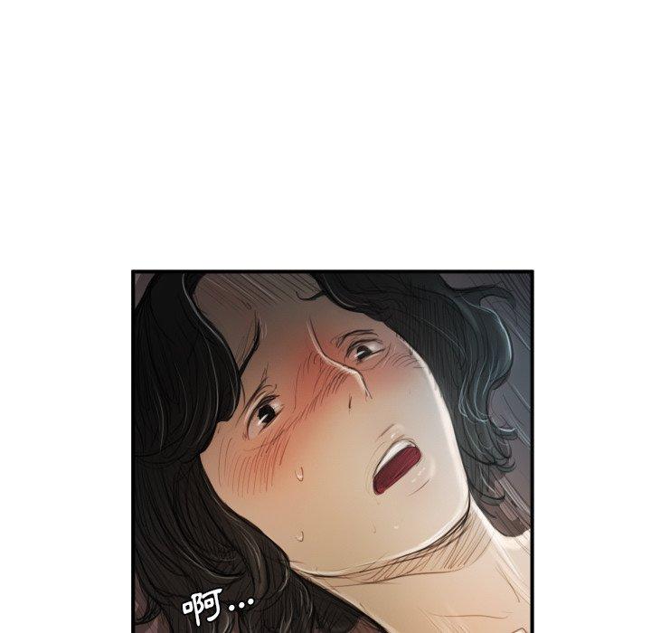 神秘的姊妹 第 19 話 第88页
