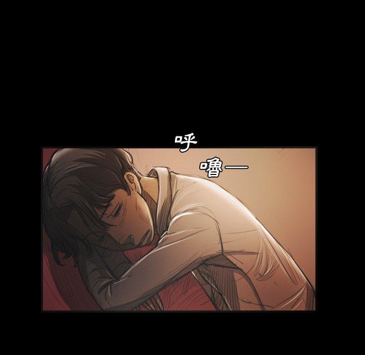 神秘的姊妹 第 20 話 第17页