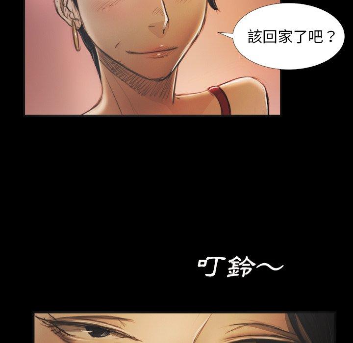 神秘的姊妹 第 20 話 第20页