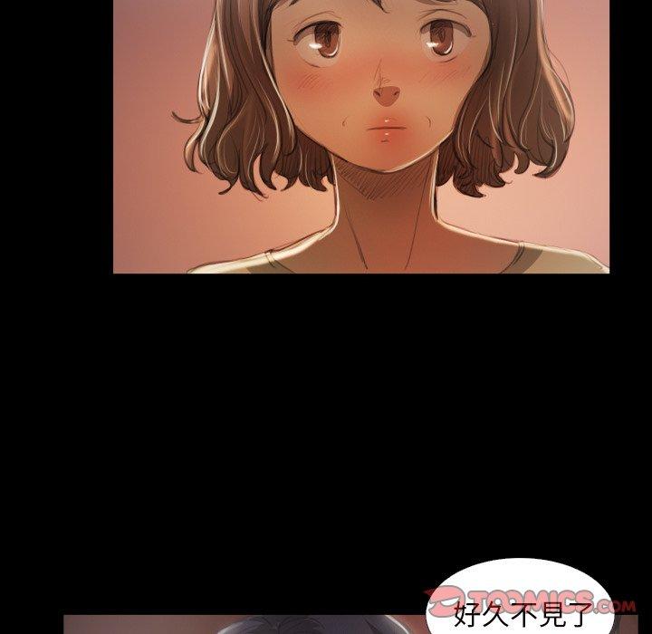 神秘的姊妹 第 20 話 第26页