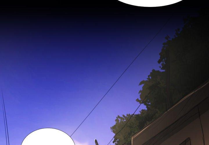 神秘的姊妹 第 20 話 第3页