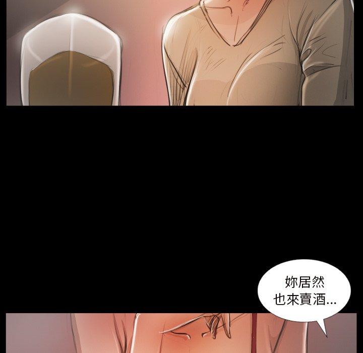 神秘的姊妹 第 20 話 第35页
