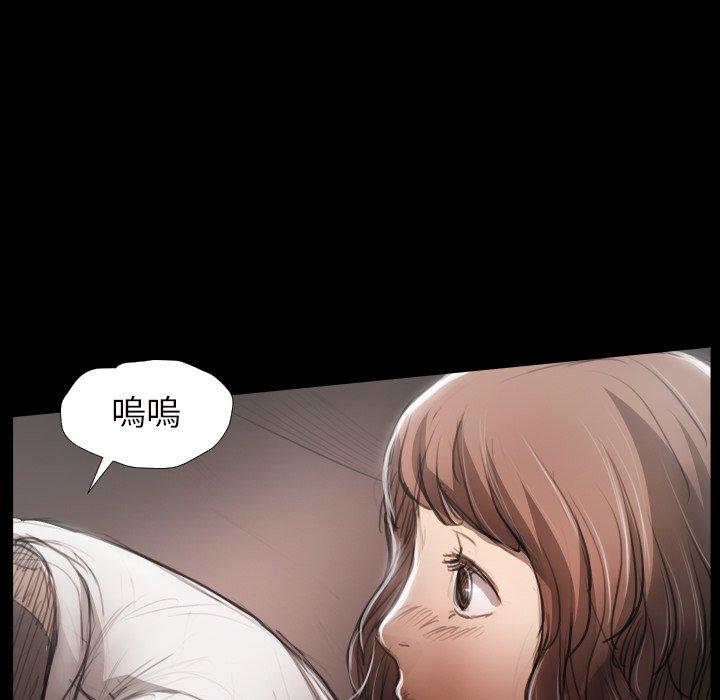神秘的姊妹 第 20 話 第61页