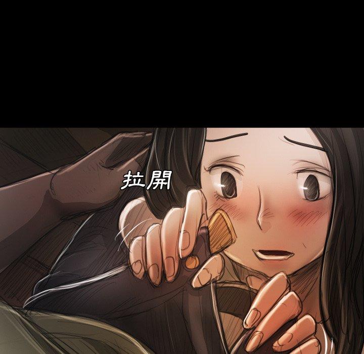 神秘的姊妹 第 20 話 第99页