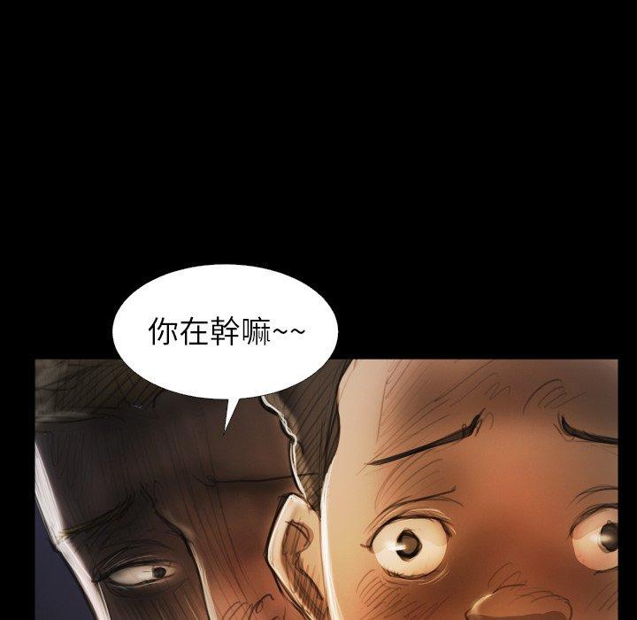 神秘的姊妹 第 20 話 第107页