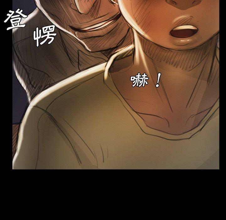 神秘的姊妹 第 20 話 第108页