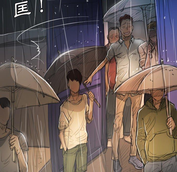 神秘的姊妹 第 29 話 第90页