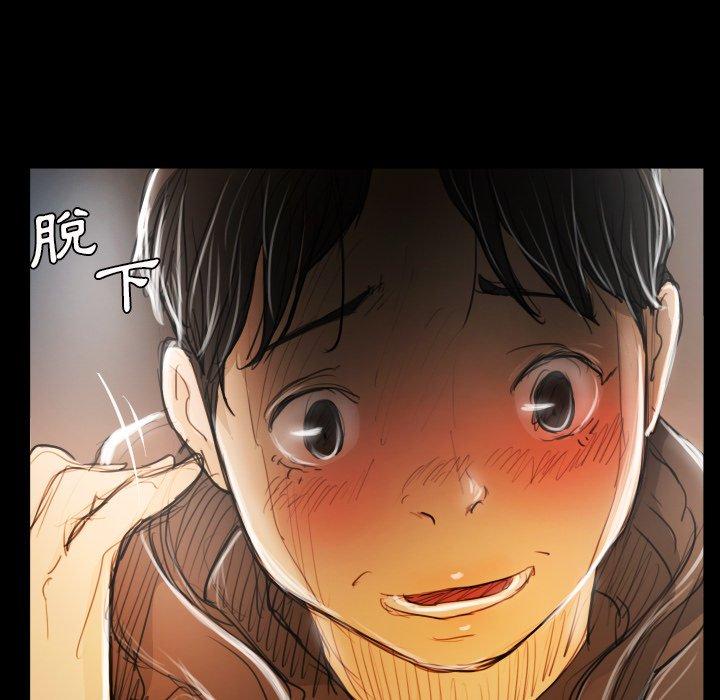 神秘的姊妹 第 29 話 第132页