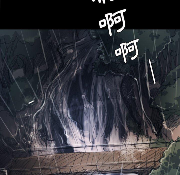 神秘的姊妹 第 29 話 第5页