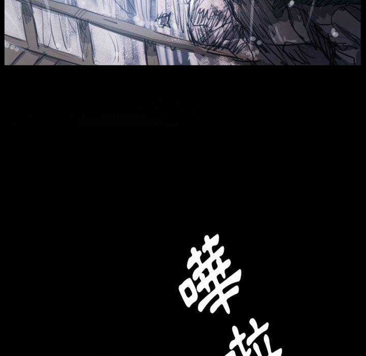 神秘的姊妹 第 29 話 第9页