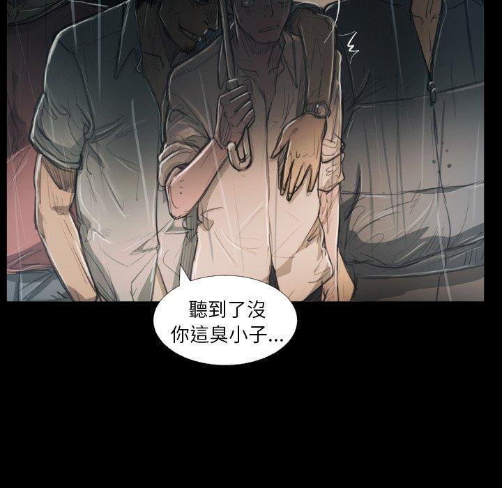 神秘的姊妹 第 29 話 第29页