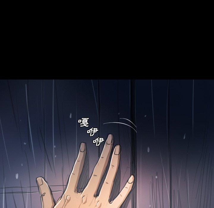 神秘的姊妹 第 29 話 第33页