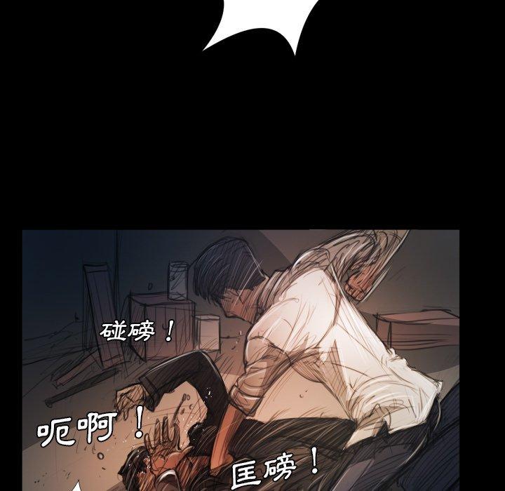 神秘的姊妹 第 30 話 第7页