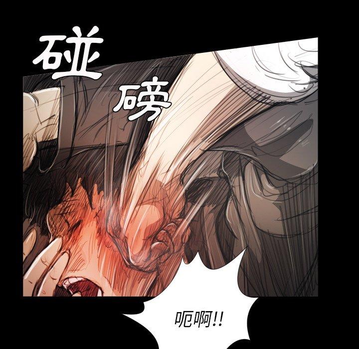 神秘的姊妹 第 30 話 第6页