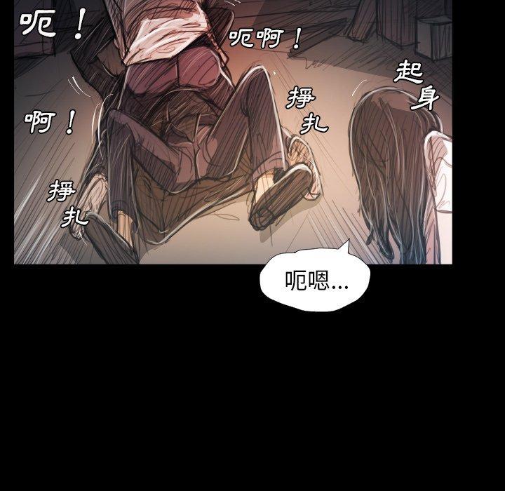 神秘的姊妹 第 30 話 第9页