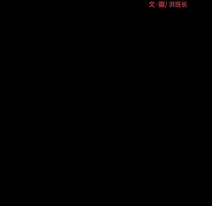 神秘的姊妹 第 30 話 第24页