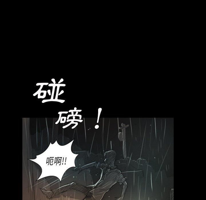神秘的姊妹 第 30 話 第25页