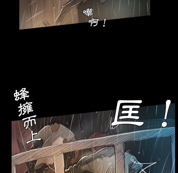 神秘的姊妹 第 30 話 第26页