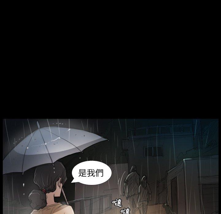 神秘的姊妹 第 30 話 第20页