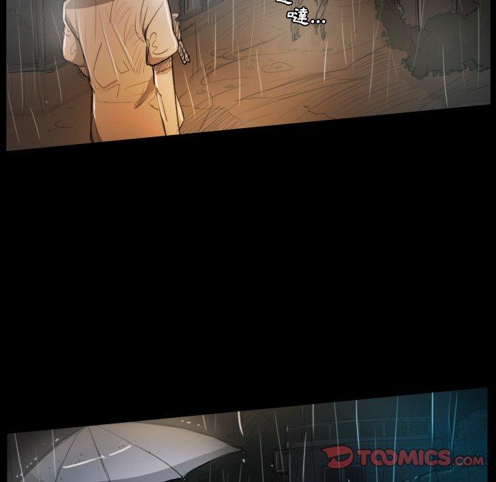 神秘的姊妹 第 30 話 第21页