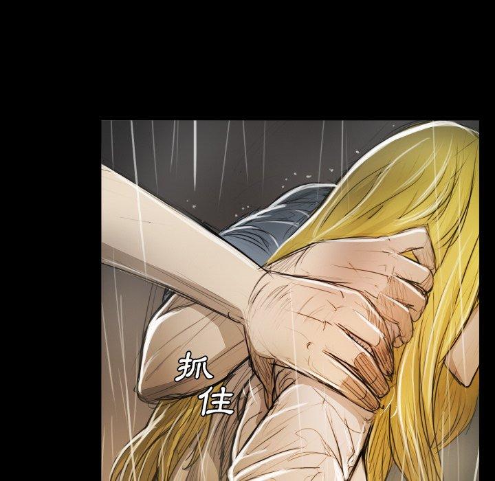 神秘的姊妹 第 30 話 第65页