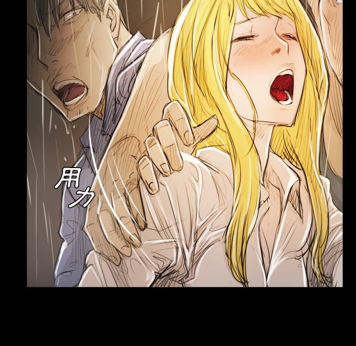 神秘的姊妹 第 30 話 第67页
