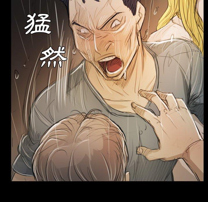 神秘的姊妹 第 30 話 第69页