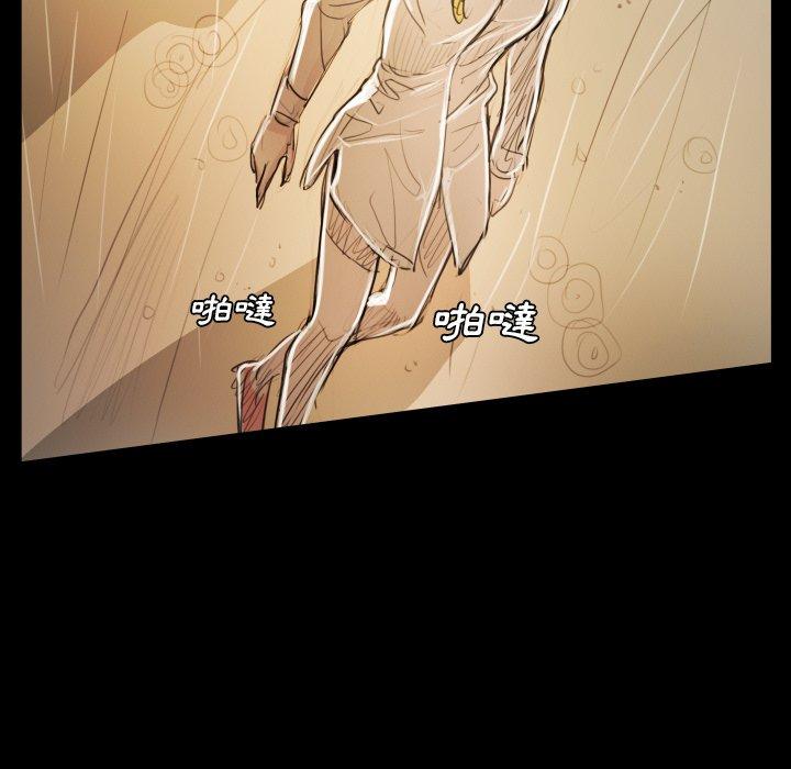 神秘的姊妹 第 30 話 第74页
