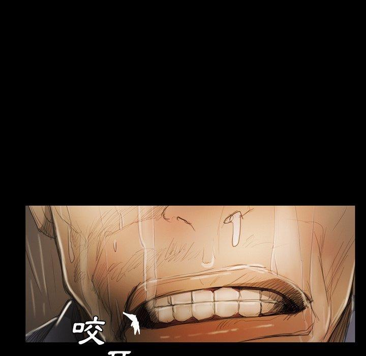 神秘的姊妹 第 30 話 第61页
